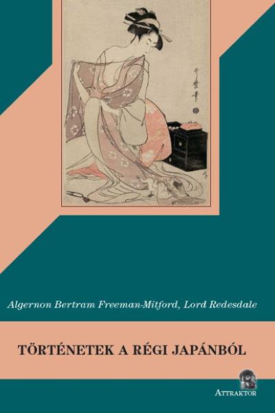 Algernon Bertram Freeman-Mitford