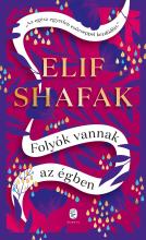  Elif Shafak